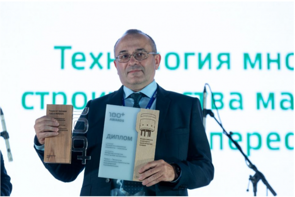 Технология KNAUF PREFAB CONSTRUCTION cтала обладателем «российского инженерного Оскара» 100+ AWARDS